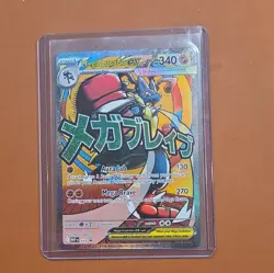 Pokemon TCG Mega Lucario EX Full Art Holo Ultra Rare ME01 033 EN 340 HP - Image 1