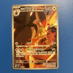 2025 Pokemon Start Deck Battle Collection Larry's Staraptor #756/742 - Image 1