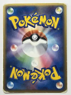 Japanese Pokemon Rocket Gang Strikes Back 2004 Heracross 048/084 HP - Image 3