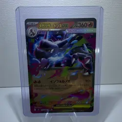 Pokemon Mega Charizard X EX Double Rare Holo M2 Inferno X 013/080 Japanese - Image 1