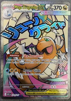 Mega Dragonite EX 271/217 XY Evolutions Secret Rare Full Art Holo English - Image 1