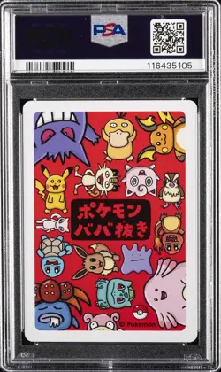 2019 POKEMON OLD MAID CHARMANDER PSA 10 - Image 2