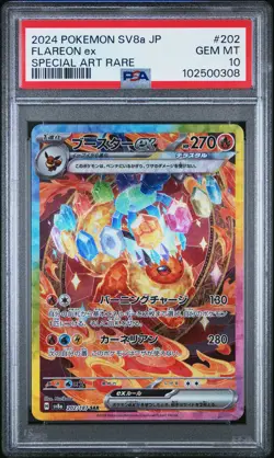 2024 POKEMON JAPANESE SV8A-TERASTAL FEST EX SPECIAL ART RARE FLAREON EX PSA 10 - Image 1