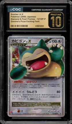 Pokemon Snorlax Lv.X Domino's Pizza Japanese Holo Promo 127/DP-P CGC 10 Pristine - Image 1