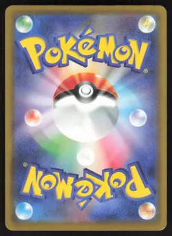 Snorunt 200/193 holo Art Rare MEGA Dream ex Pokemon Japanese Near Mint - Image 2