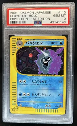 2001 Pokemon Japanese Expedition Cloyster Holo 1st Edition #110 PSA 10 Gem Mint - Image 1