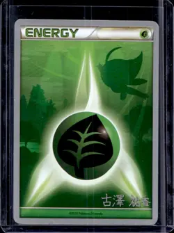 2010 Pokemon Celebi Grass Energy World Championship - Image 1