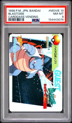 PSA 8 2026 CERT BLASTOISE 1998 POKEMON JAPANESE BANDAI CARDDASS #MOVIE 10 - Image 1