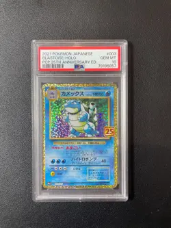 2021 Pokemon Japanses s8a-p 003/025 Blastoise Holo PCP 25th Anniversary PSA 10 - Image 1