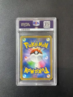 2021 Pokemon Japanses s8a-p 003/025 Blastoise Holo PCP 25th Anniversary PSA 10 - Image 2