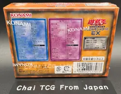 YuGiOh Duel Monsters EX Reprint Edition 25th Tokyo Dome 2024 Limited Japanese - Image 2