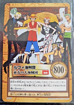 2001 BANDAI One Piece Hyper Battle LUFFY NAMI ZORO SCARCE C456 CARD 1ST TCG - Image 1