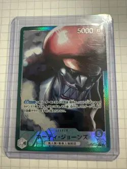 One Piece Hody Jones OP06-020 Alt Art Japanese 2023 Wings Of the Captain - Image 1