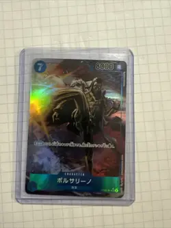 Borsalino (Alt Art) OP05-051 SR Awakening of the New Era - ONE PIECE Japanese - Image 1