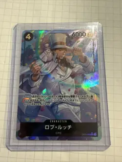 One Piece Cards - Rob Lucci (Alt Art) OP05-093 SR Awakening of the New Era Japan - Image 1