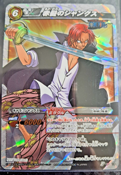 2010 ONE PIECE SUPER OMEGA SHANKS HOLO Miracle Battle Carddass PROMO 18 - Image 1