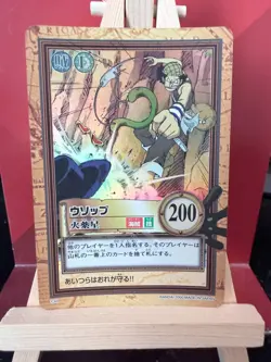 Usopp 2000 ONE PIECE Hyper Battle CARDDASS C44 Holo 2ND STAGE Vintage NM/LP - Image 1