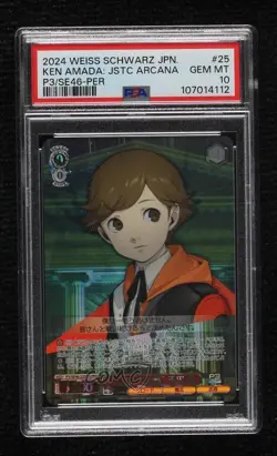 2024 Weiss Schwarz Japanese PER Ken Amada Justice of the Arcana PSA 10 - Image 1