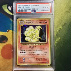 PSA 10 Ninetales 2016 Pokemon Japanese EXP 20th Anniversary 1st Ed Holo #015 - Image 2