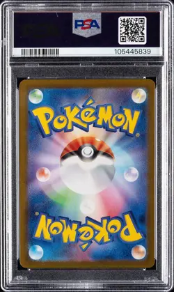 Lugia V 110/098 S12 Paradigm Trigger Japanese Pokemon PSA 10 US Seller - Image 2