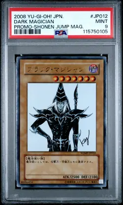 2008 YU-GI-OH! JAPANESE PROMO SHONEN JUMP MAGAZINE #JP012 DARK MAGICIAN PSA 9 - Image 1