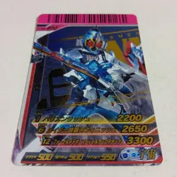 Kamen Rider Gambaride Forze Cosmic States Trading Card Rare Holo Select One - Image 1