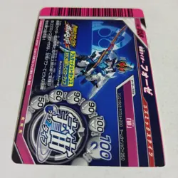Kamen Rider Gambaride Forze Cosmic States Trading Card Rare Holo Select One - Image 2