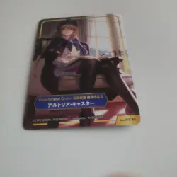Fate/Grand Order Trading Card Altria Caster Single Card - Image 1