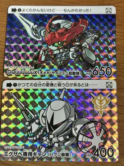 Gundam Carddass Zeek Aks Gyan Trading Card Limited - Image 1