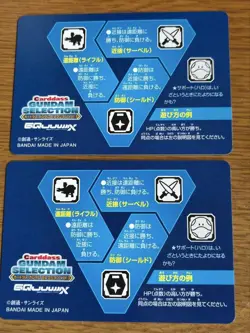 Gundam Carddass Zeek Aks Gyan Trading Card Limited - Image 2