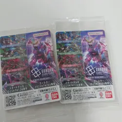 Gundam EX Base Card Game Limited Unopened Trading Card Purchase - Image 2