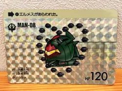 SD Gundam Cardass MAN08 Hermes Trading Card Individual - Image 1