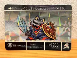 SD Gundam Card SD Gundam Gaiden III Dryzen Good Condition Trading - Image 1
