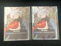 Gundam Card Game Overflowing Compassion New Type Challenge Promo Individual - Image 1