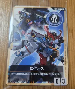 Gundam Card Game EX Base EXBP003 Promo Trading Card from Osaka - Image 1