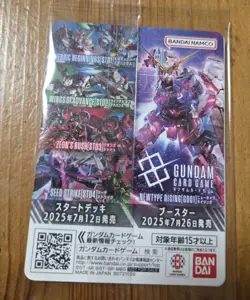 Gundam Card Game EX Base EXBP003 Promo Trading Card from Osaka - Image 2