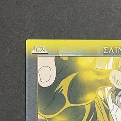 Saint Seiya Shun Trading Card Amada 132 2002 Rare Condition - Image 2