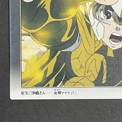 Saint Seiya Shun Trading Card Amada 132 2002 Rare Condition - Image 3