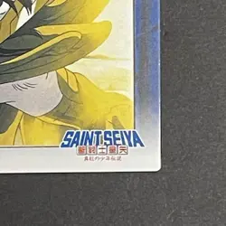 Saint Seiya Shun Trading Card Amada 132 2002 Rare Condition - Image 5