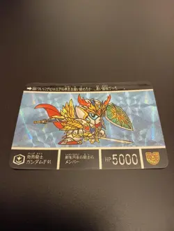Gundam F91 SD Gundam Gaiden Trading Card Knight of the Round - Image 1
