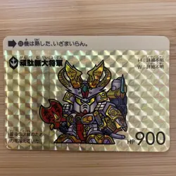 Gundam G Fighter Trading Card 1990 Bandai HP900 Single Card - Image 1