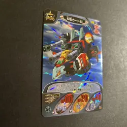 Gundam Carddass Gundam Combat G Armor MS Card 43 Rare 1997 Good - Image 2