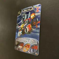 Gundam Carddass Gundam Combat G Armor MS Card 43 Rare 1997 Good - Image 3