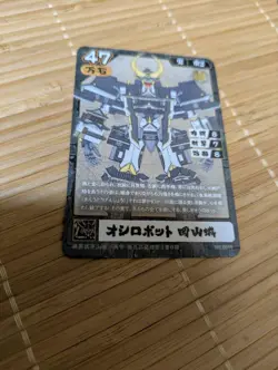 Trading Card Oshiropot Okayama Castle Series 47 Rare QR Code - Image 1