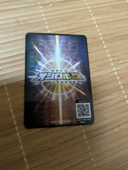Trading Card Oshiropot Okayama Castle Series 47 Rare QR Code - Image 2