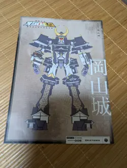 Trading Card Oshiropot Okayama Castle Series 47 Rare QR Code - Image 3