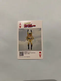 Gorenger Trading Card Kijiro Kamen Super Sentai Limited Edition - Image 1