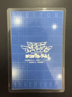 Digimon Trading Card Wargreymon Series Holo - Image 2