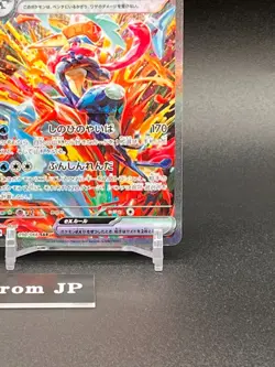 Greninja ex SAR 090/066 SR 083/066 Set Crimson Haze sv5a Pokemon Card Japanese - Image 5