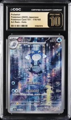 2023 POKEMON POKEMON CARD 151 JAPANESE ART RARE HOLO POLIWHIRL CGC 10 PRISTINE - Image 1